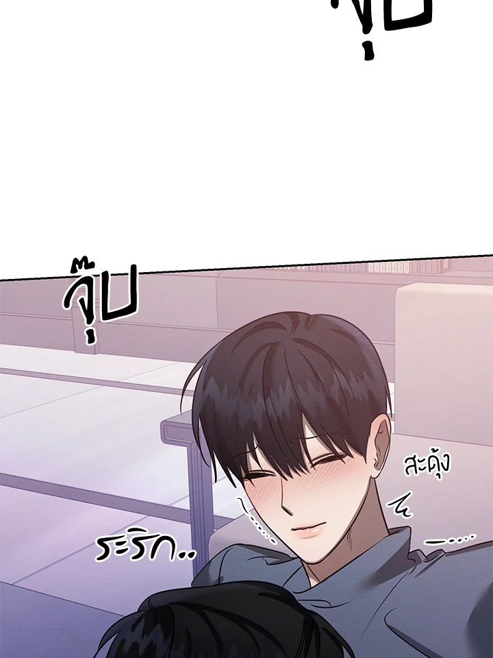 หน้า 73