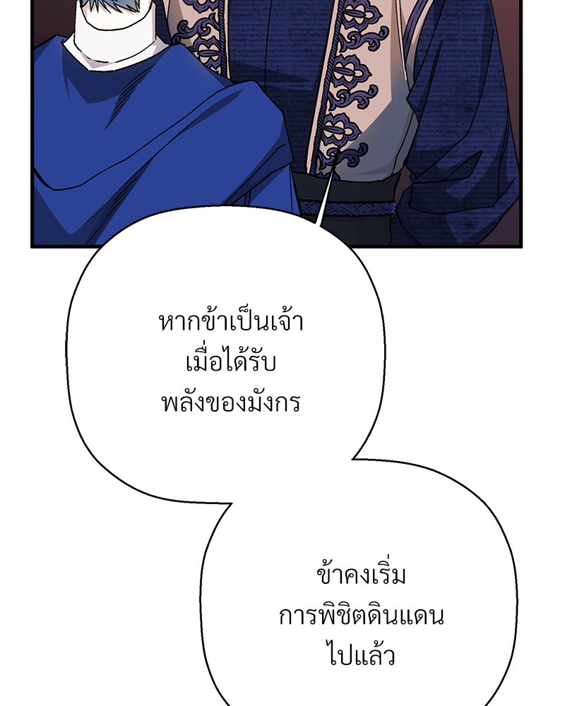 หน้า 103