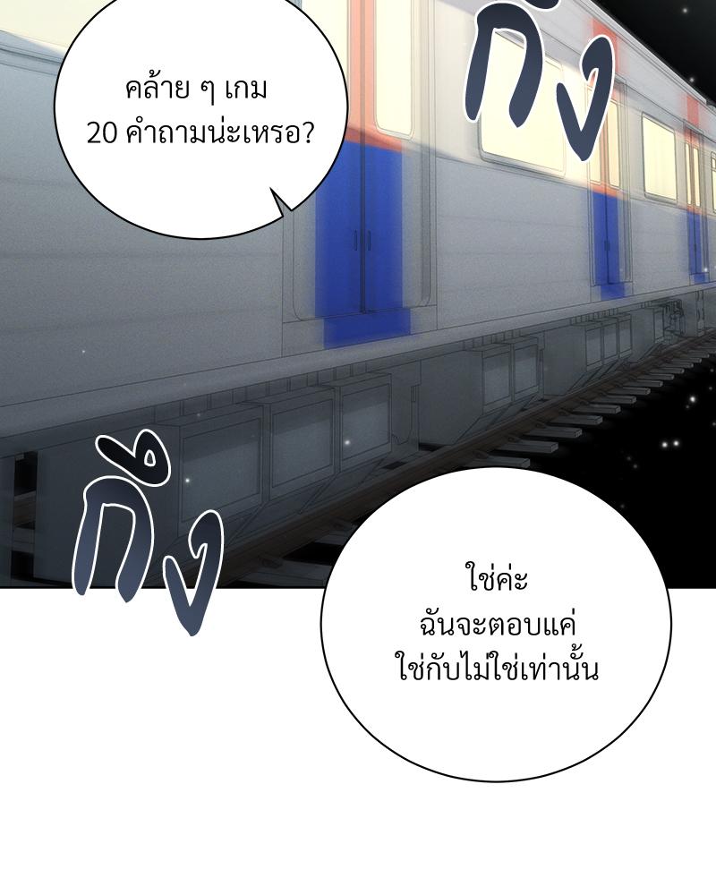 หน้า 97