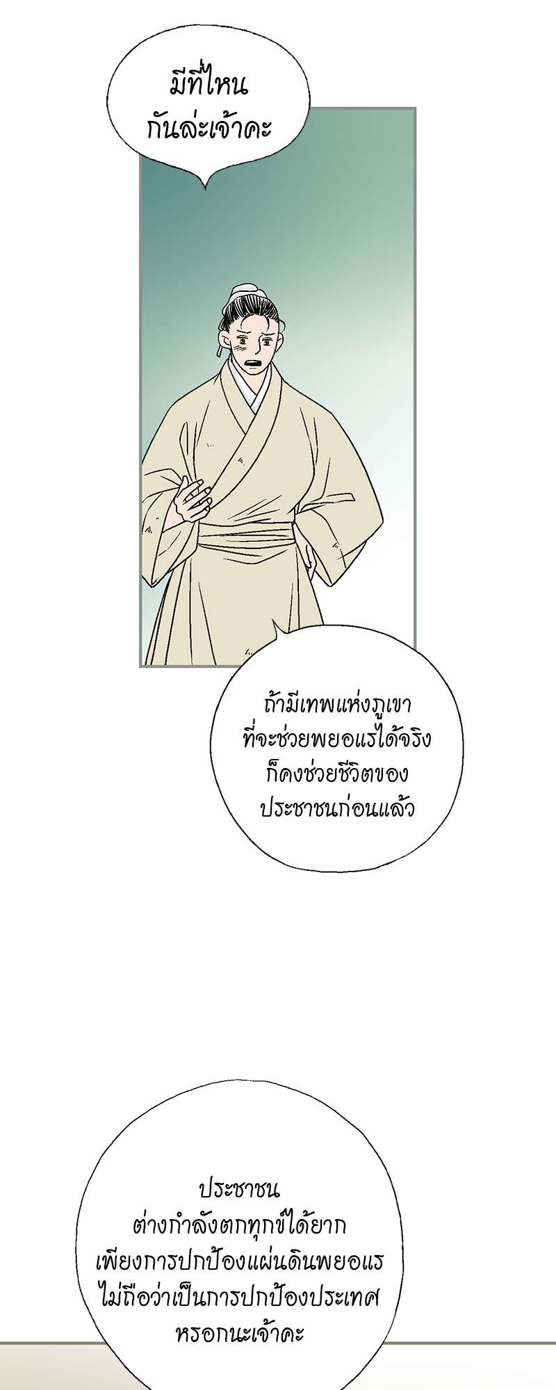 หน้า 32