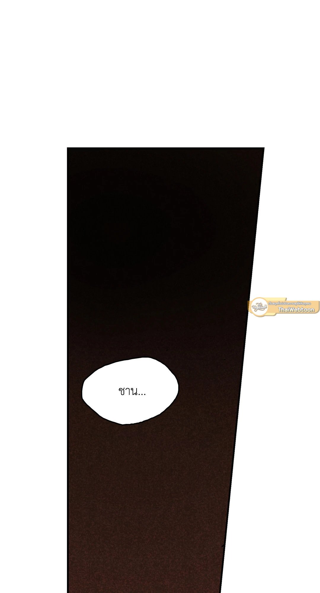 Spinach Bouquet ตอนที่ 1 - รูปที่ 2