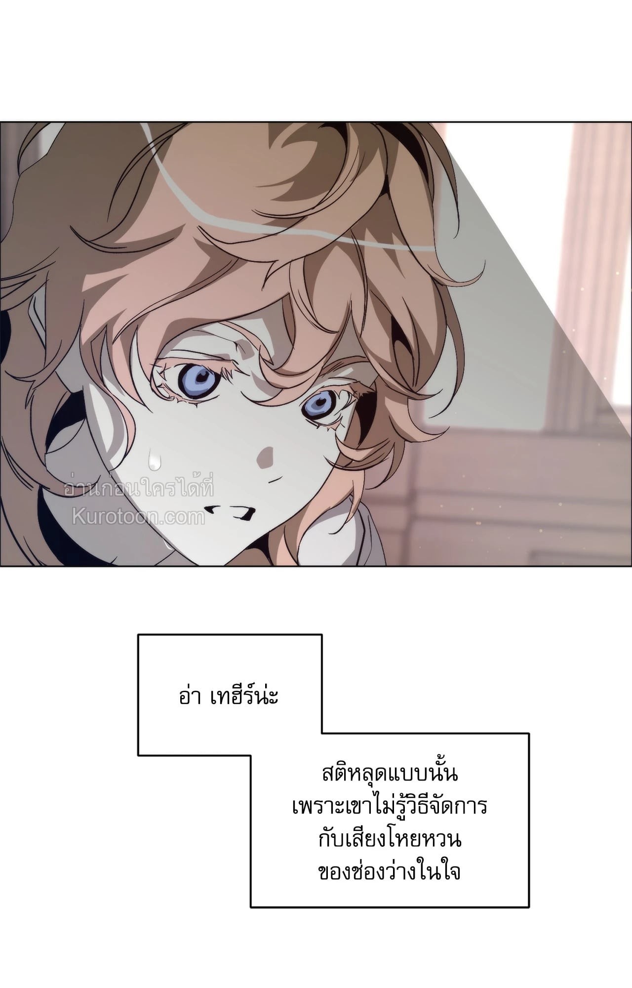 หน้า 81
