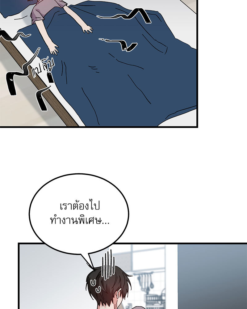 หน้า 80