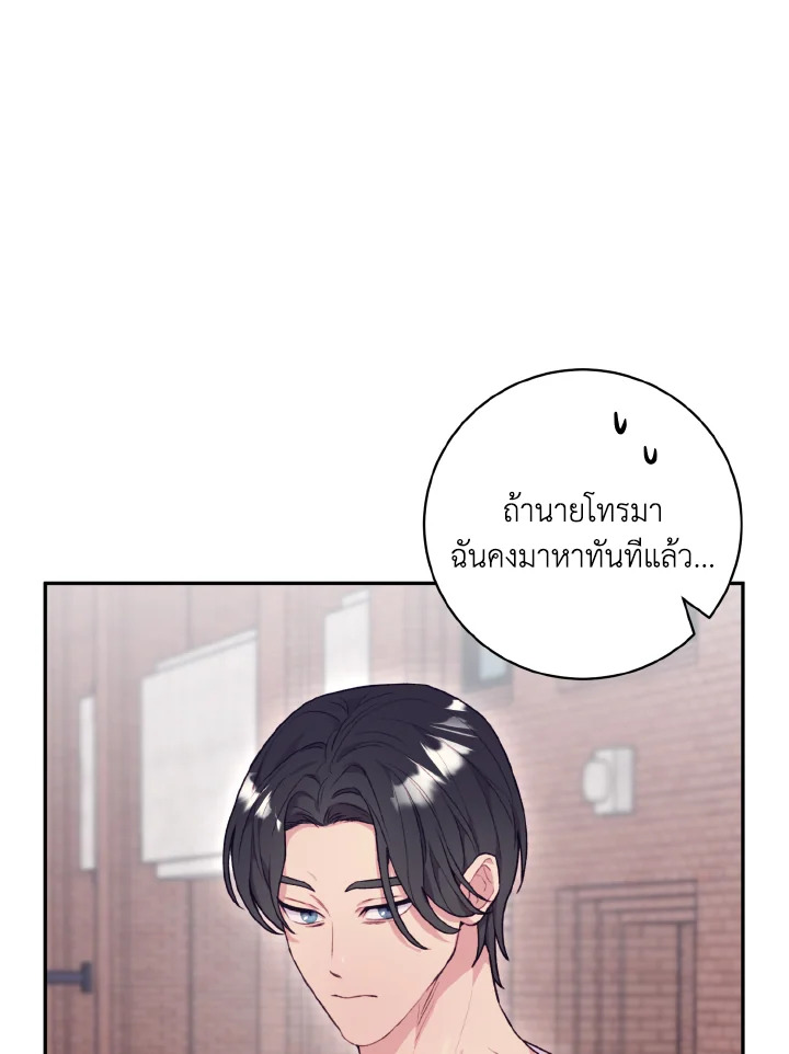 หน้า 87