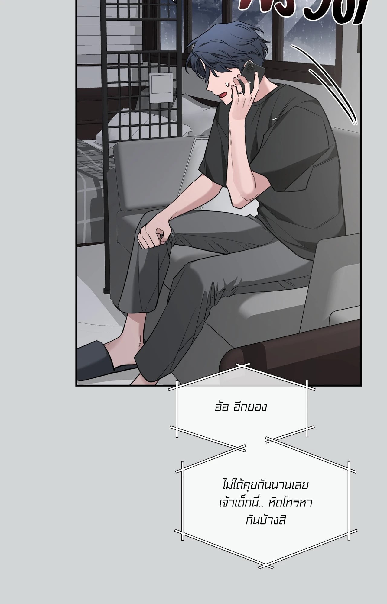 หน้า 40