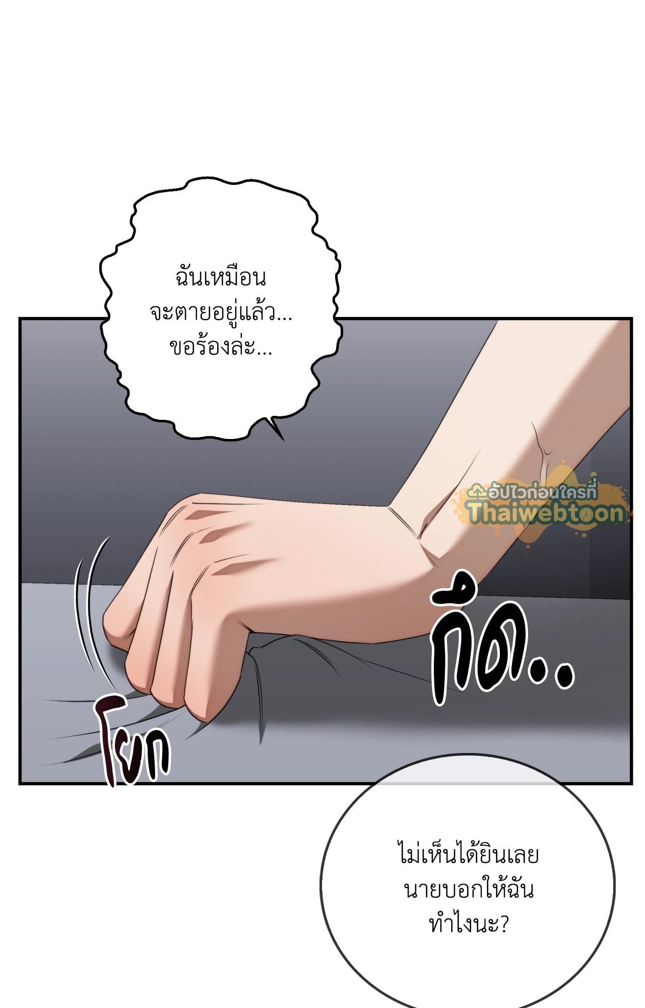 หน้า 45