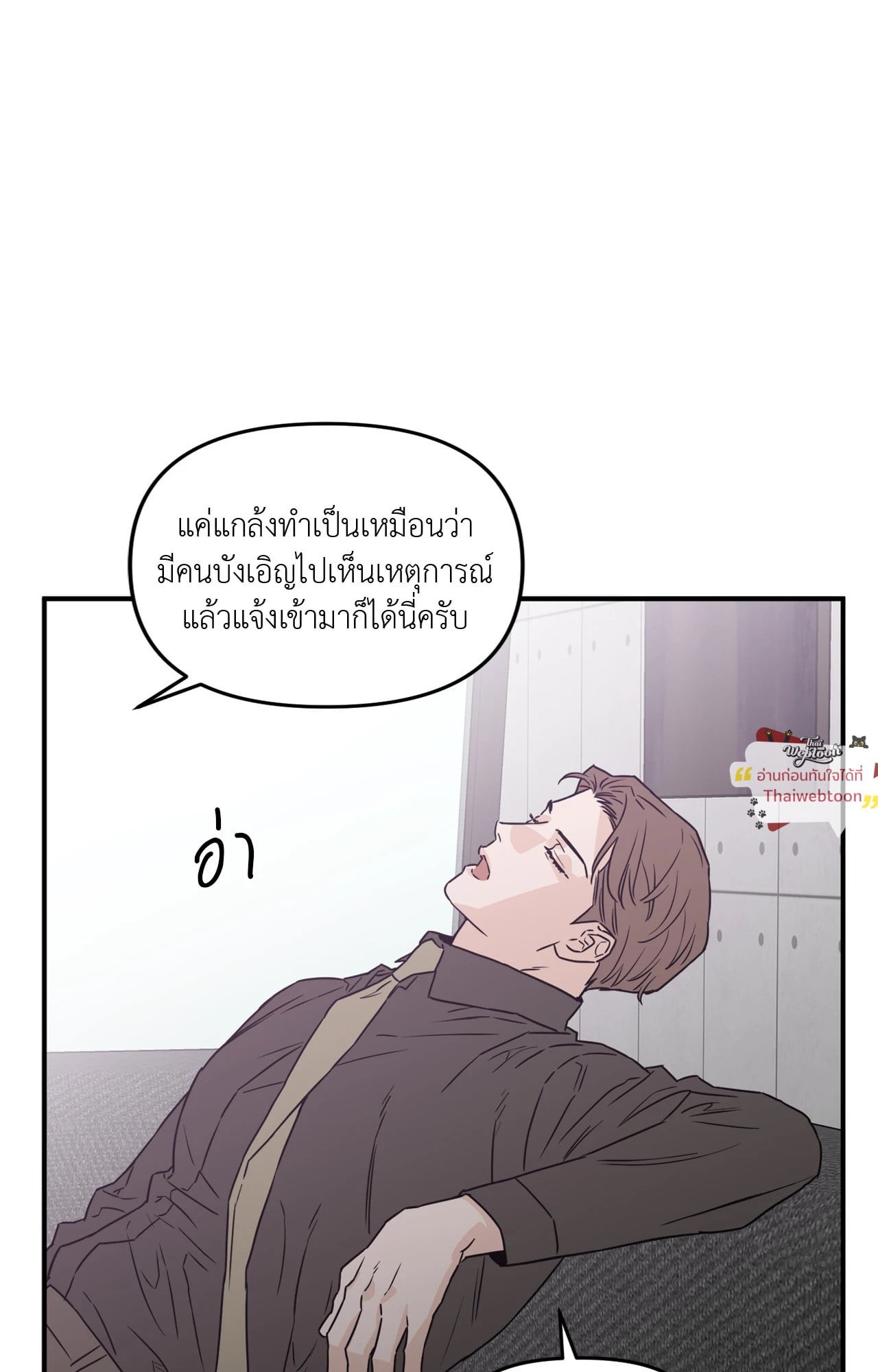 หน้า 71