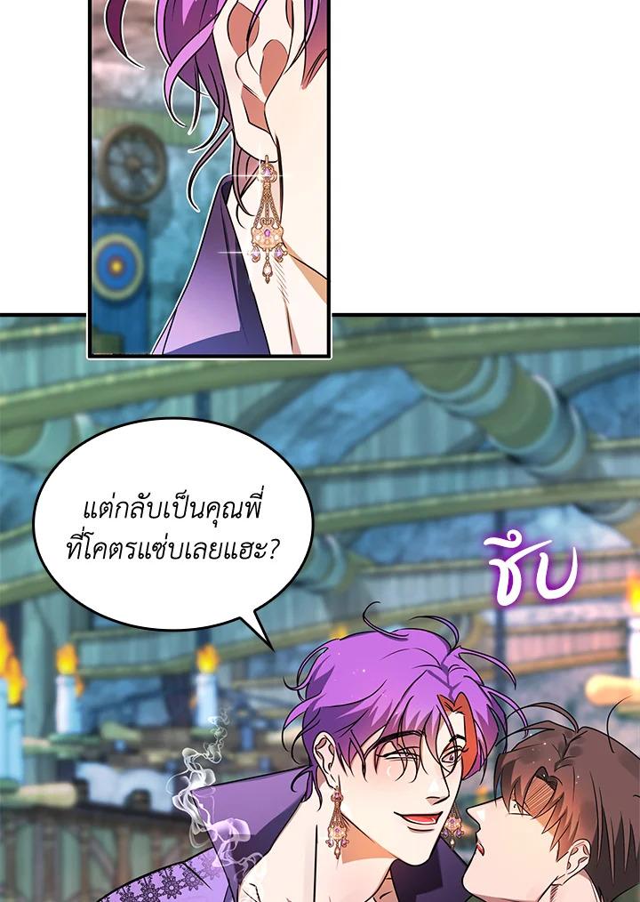 หน้า 70