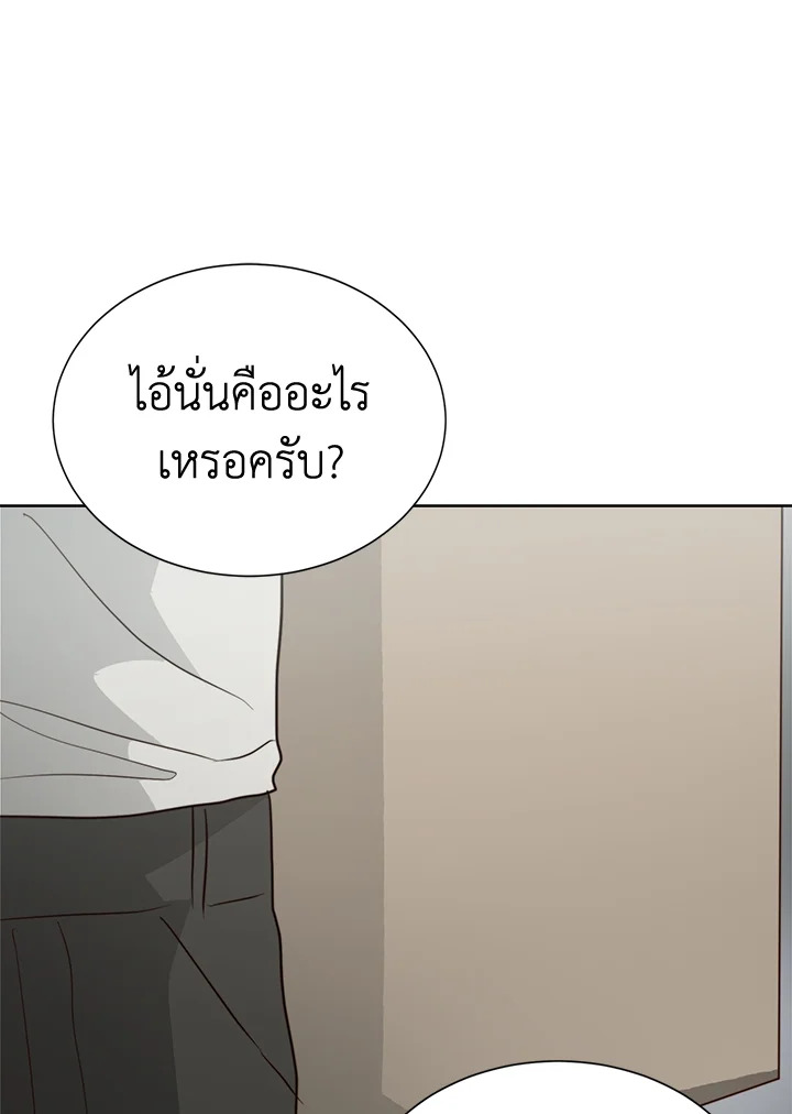หน้า 106