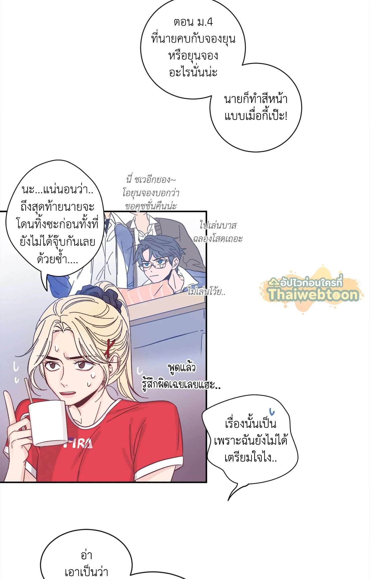 หน้า 32