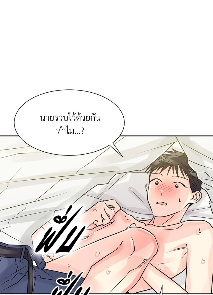 หน้า 54
