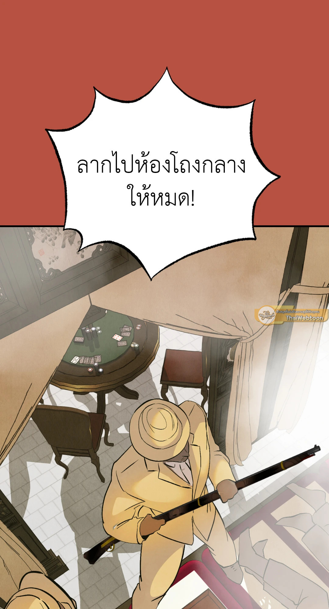 หน้า 82