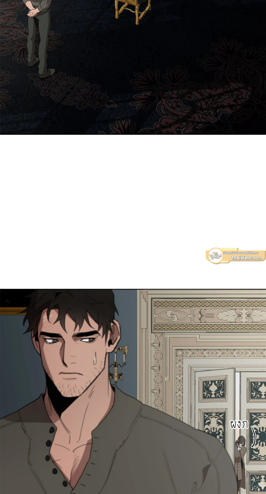 Plaything:The Grand Duke's Boytoy | ของเล่นของแกรนด์ดยุก ตอนที่ 10 - รูปที่ 2