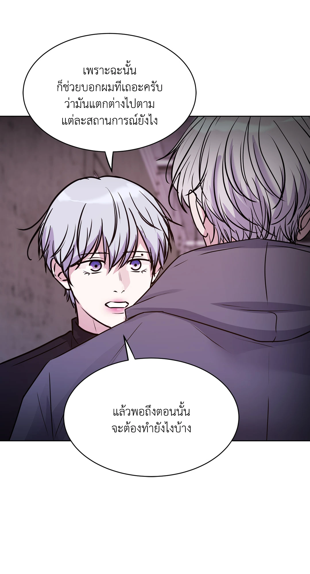 หน้า 55