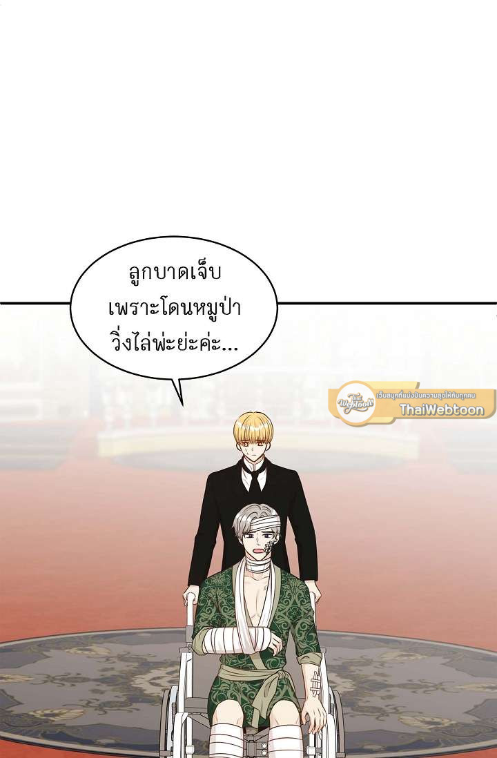 หน้า 68