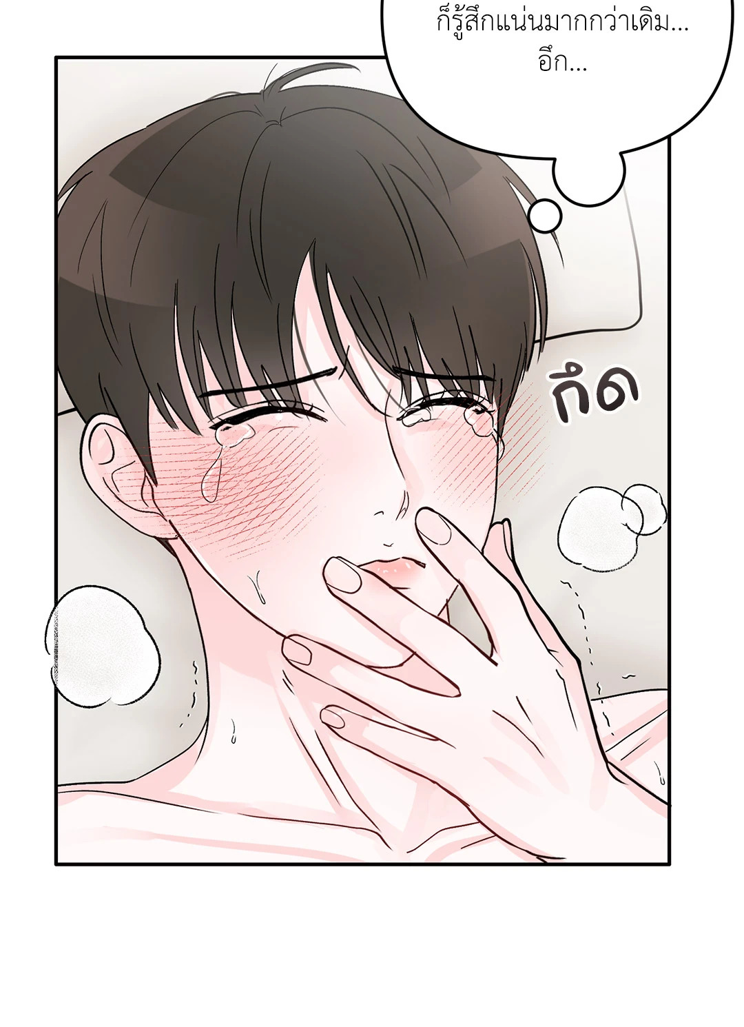หน้า 34