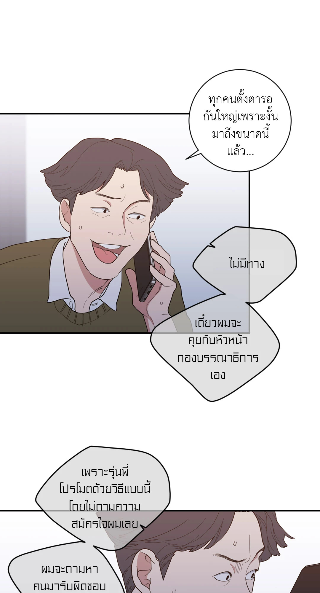 หน้า 51