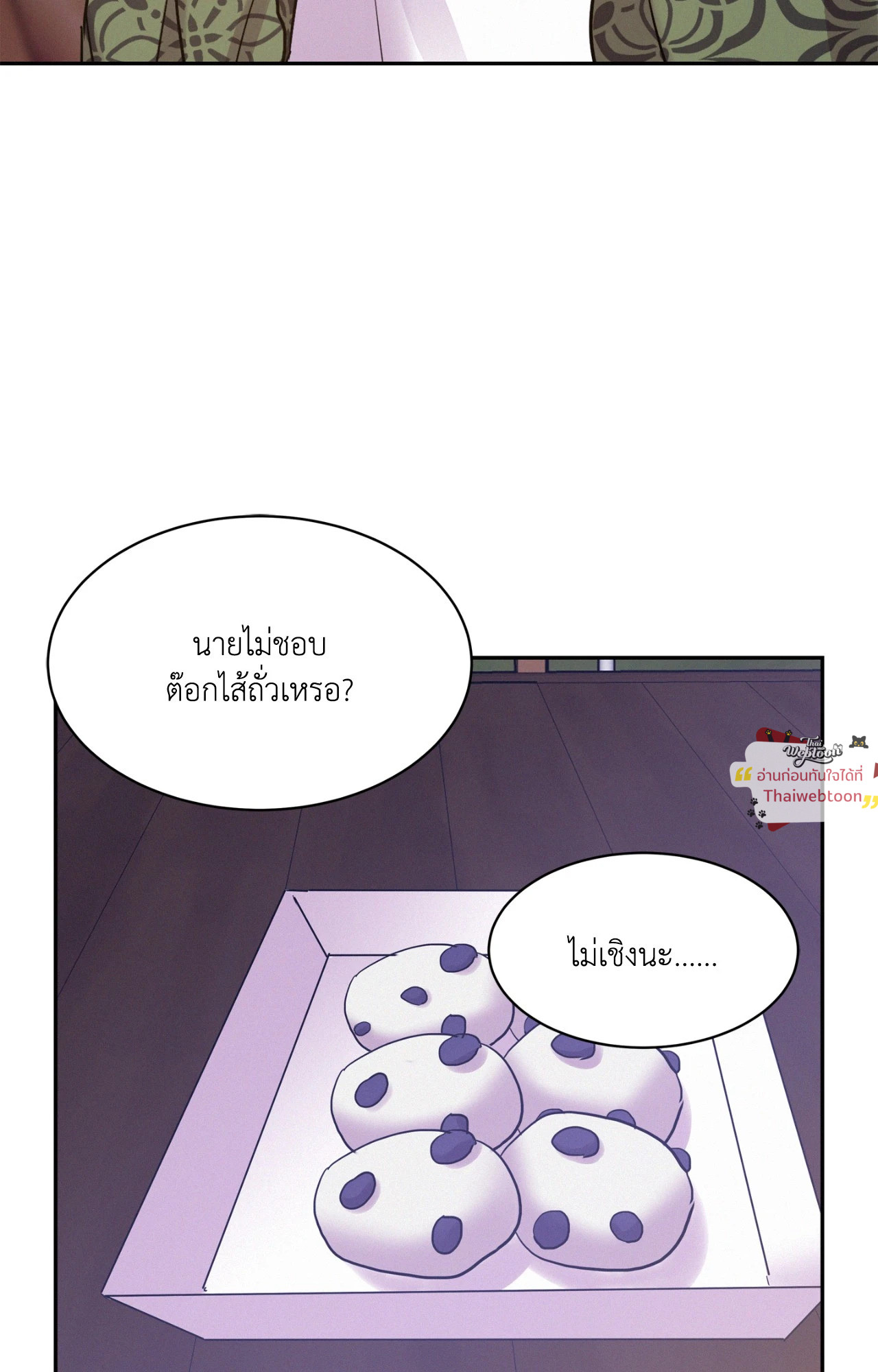 หน้า 44
