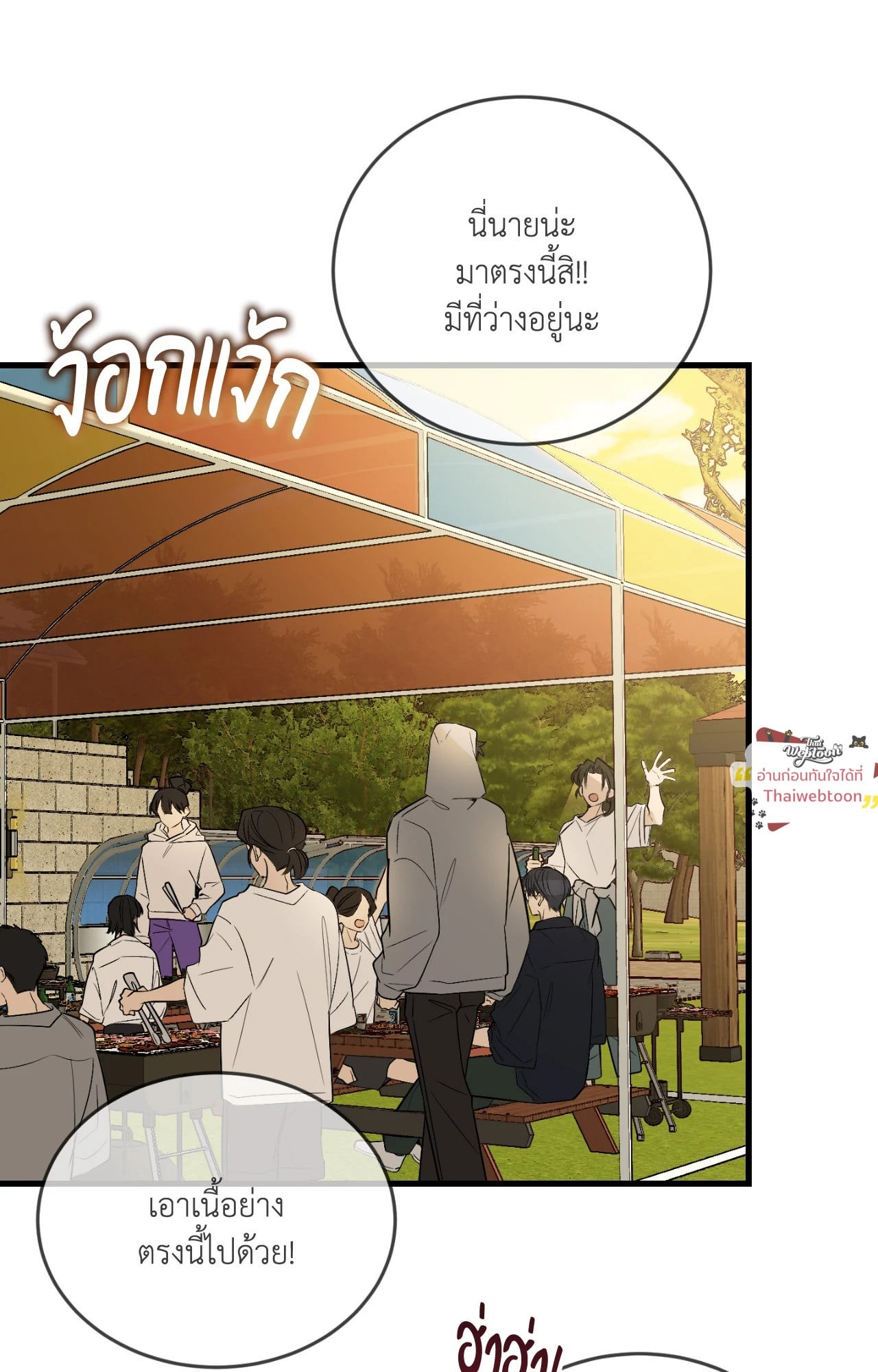 หน้า 92
