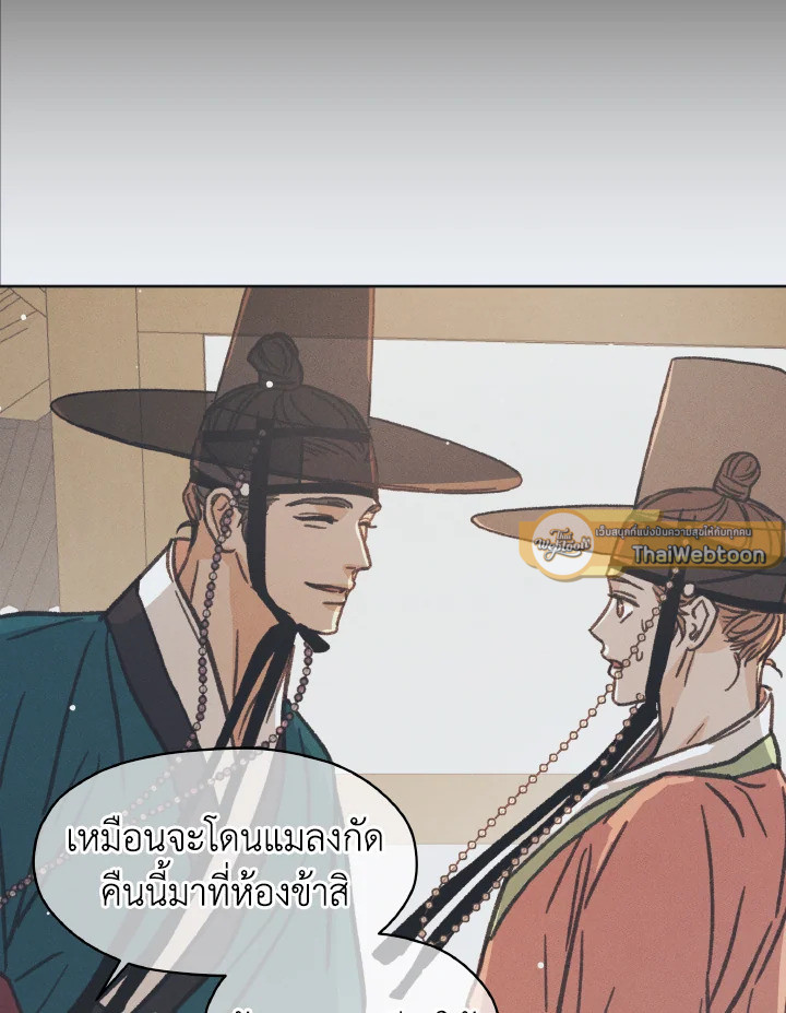 หน้า 152
