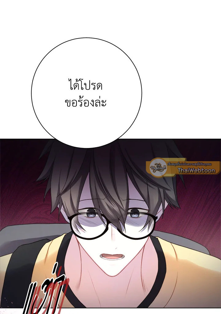 หน้า 97