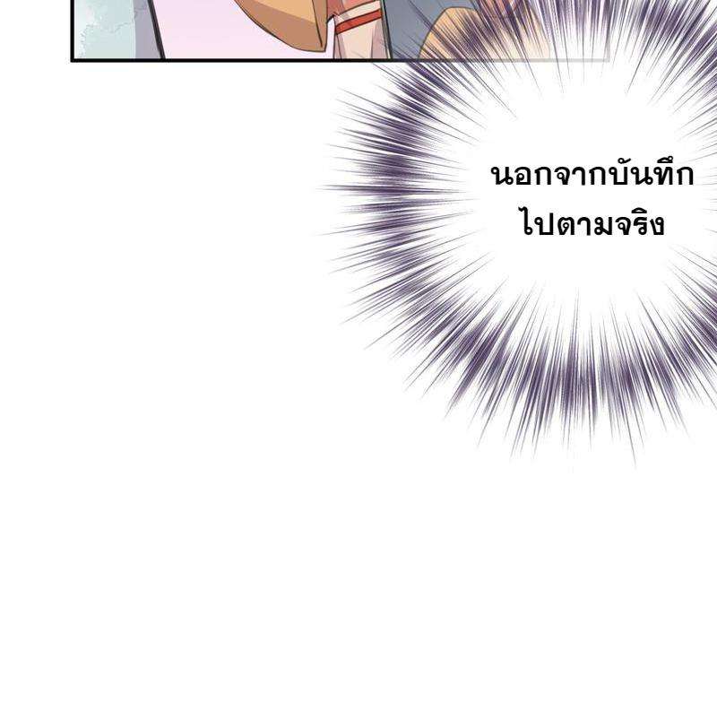 หน้า 67