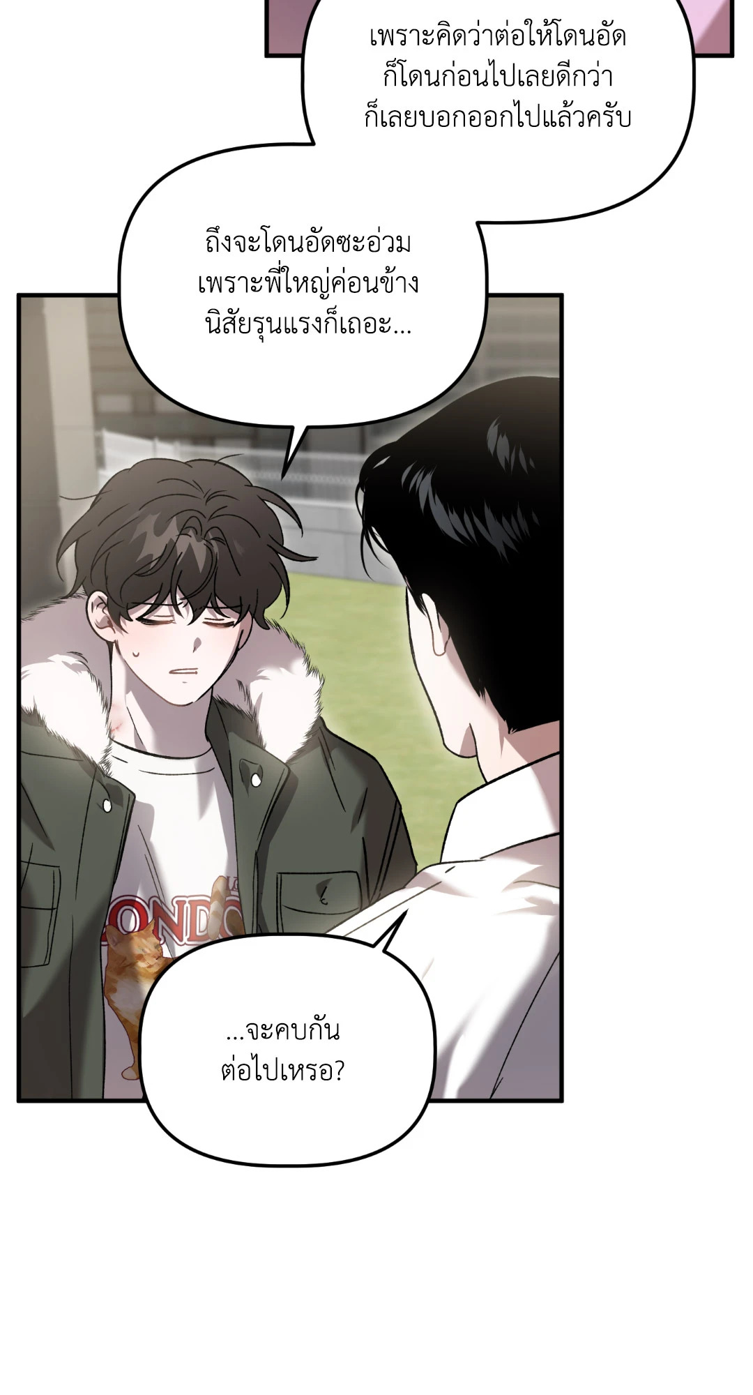 หน้า 43