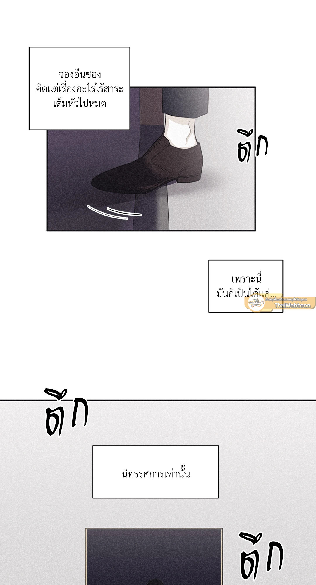 หน้า 53
