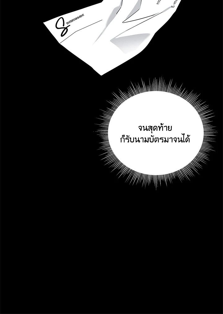 หน้า 99