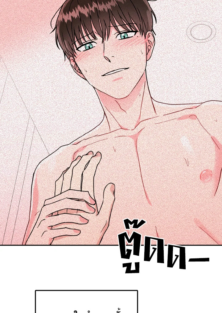 หน้า 74