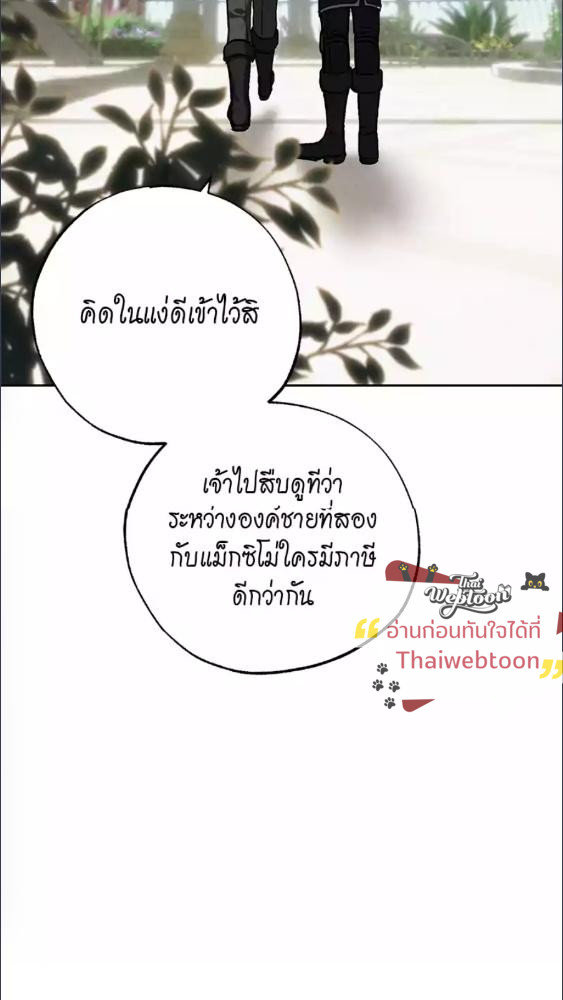 หน้า 91