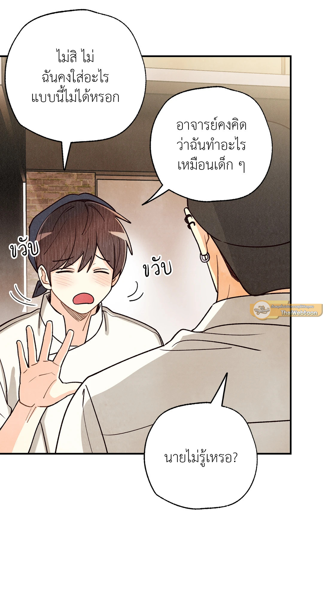 หน้า 73