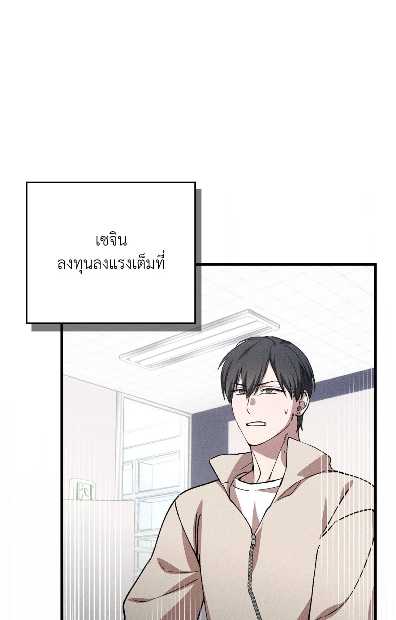 หน้า 54