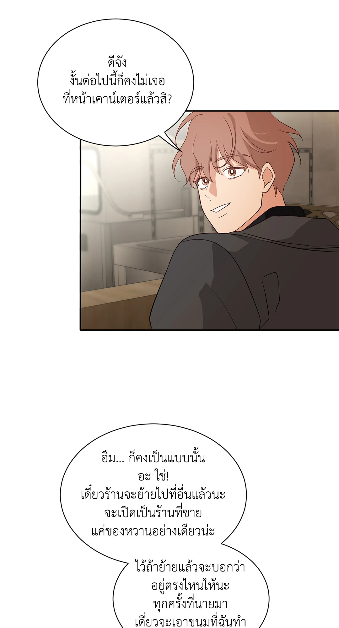 หน้า 44