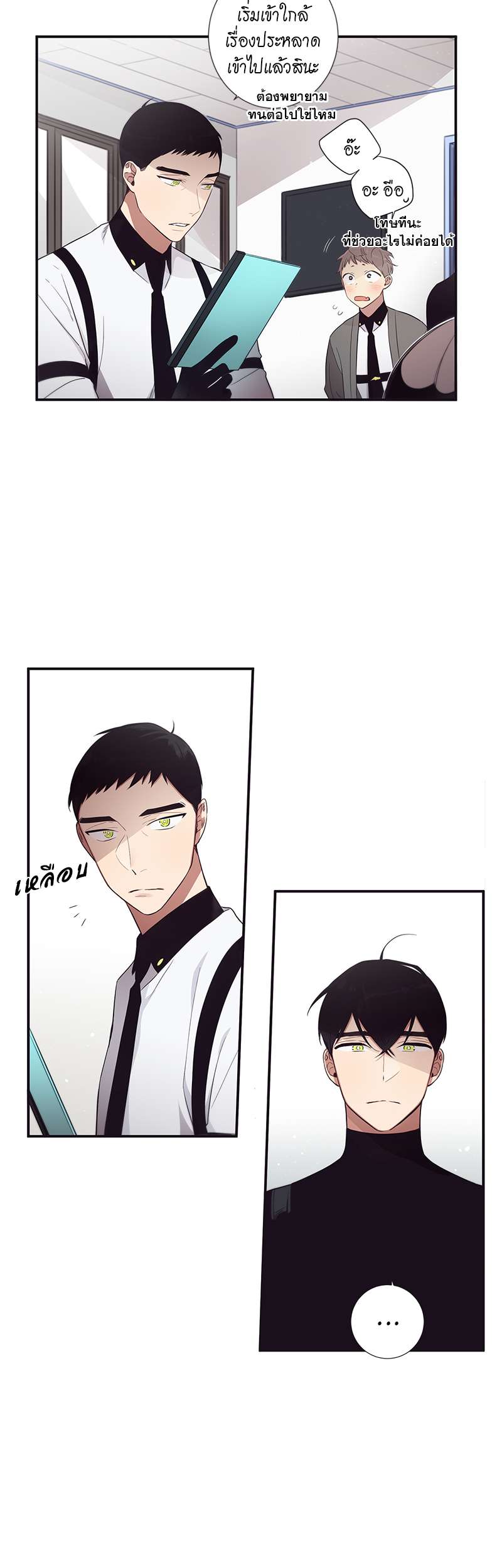 หน้า 19