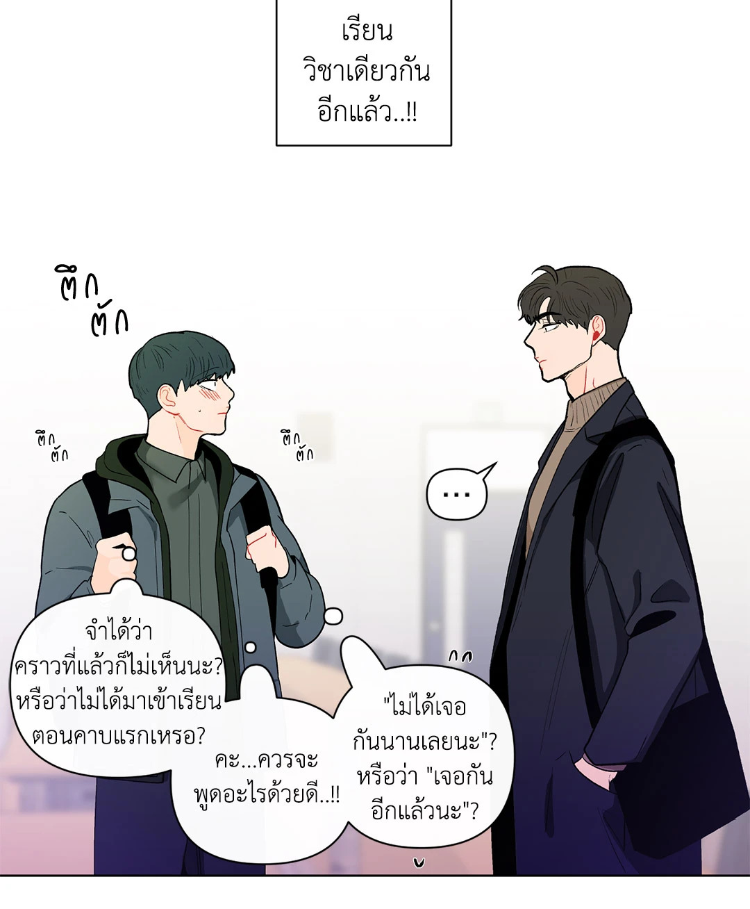 หน้า 39