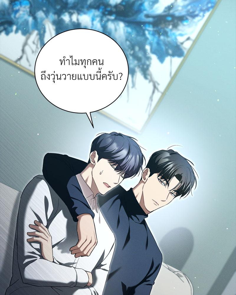 หน้า 85