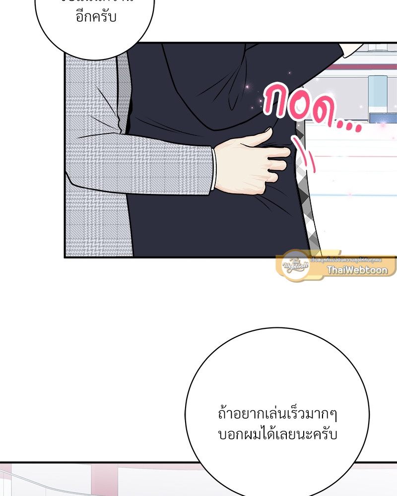 หน้า 59