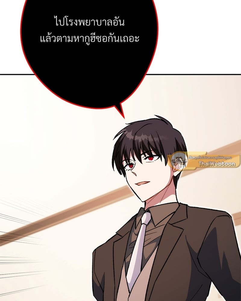 หน้า 92