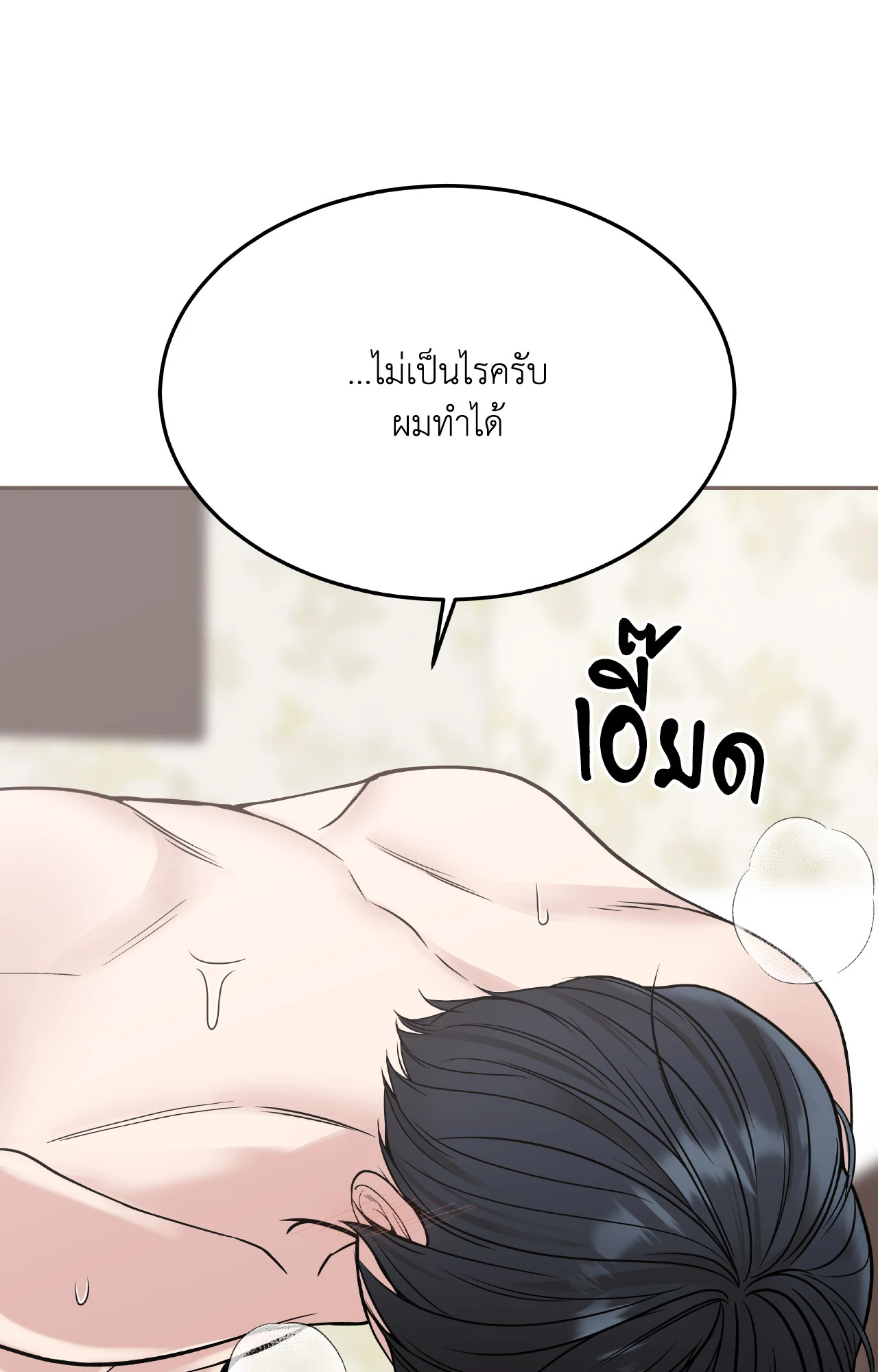 หน้า 98