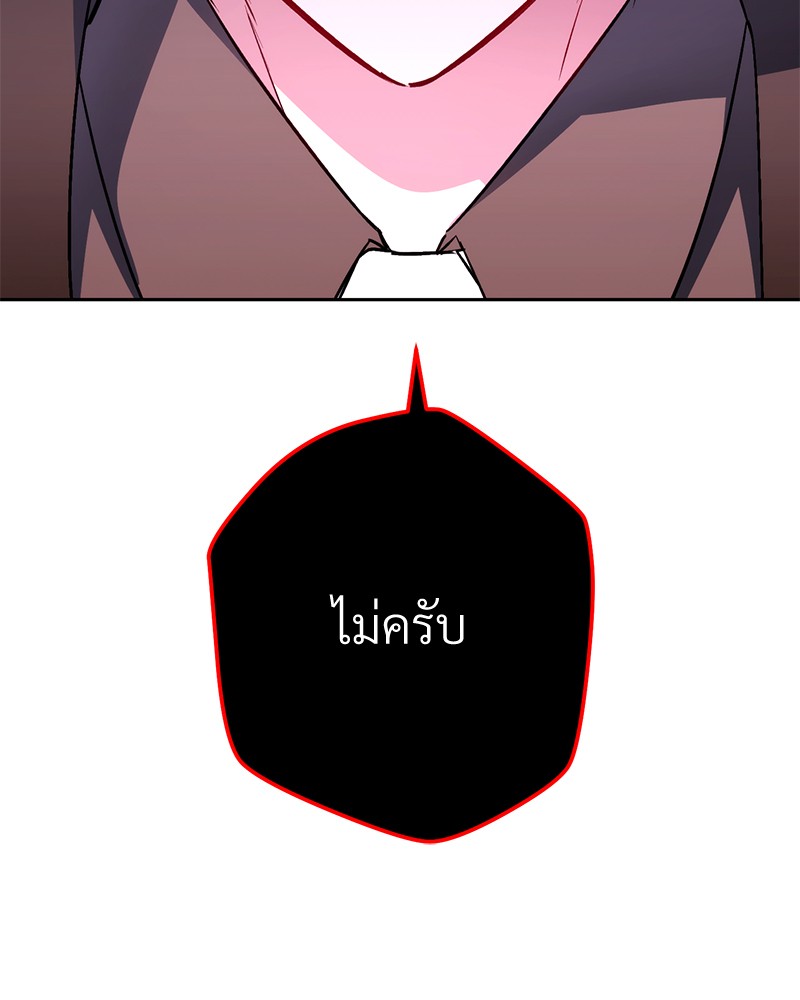 หน้า 103