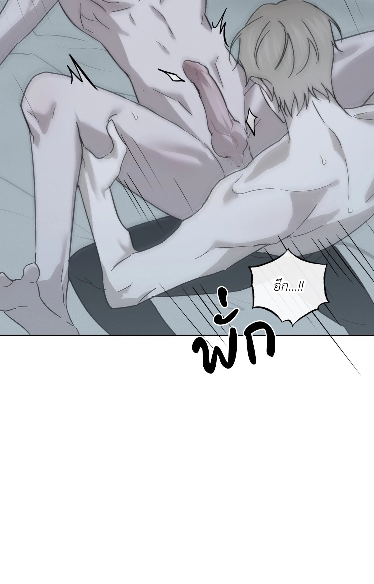 หน้า 97