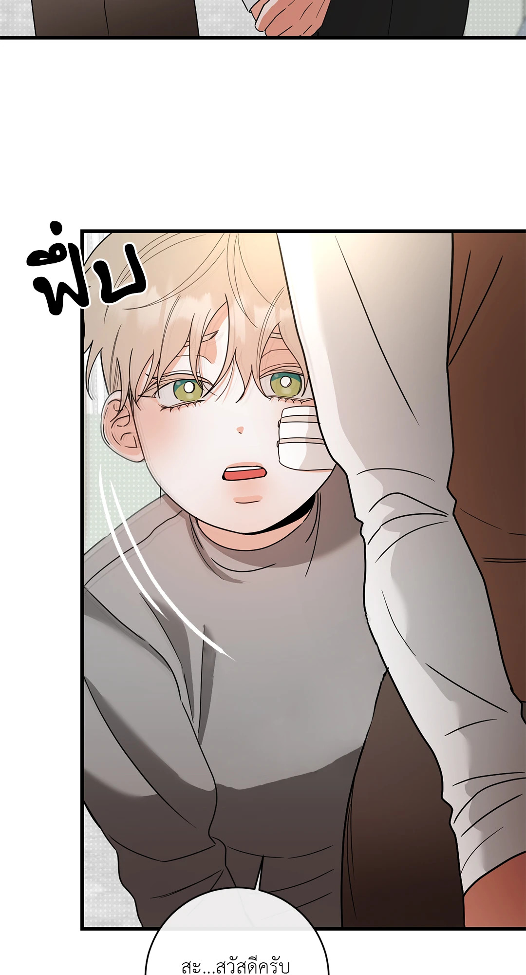 หน้า 56