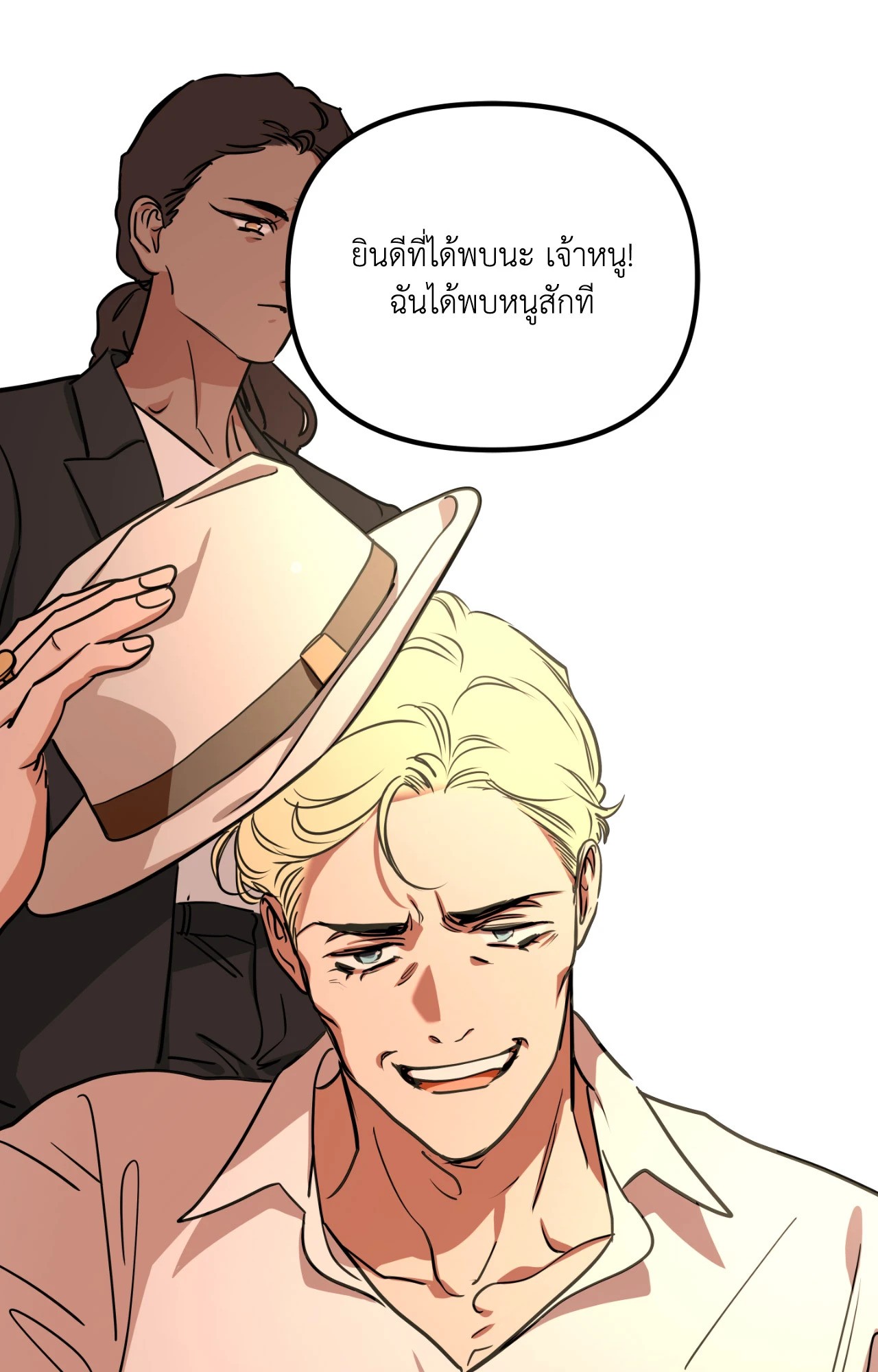 หน้า 82