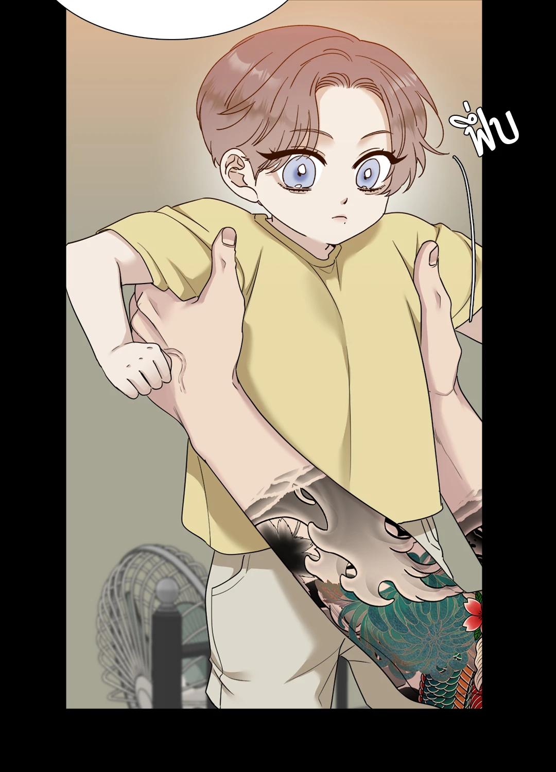 หน้า 20