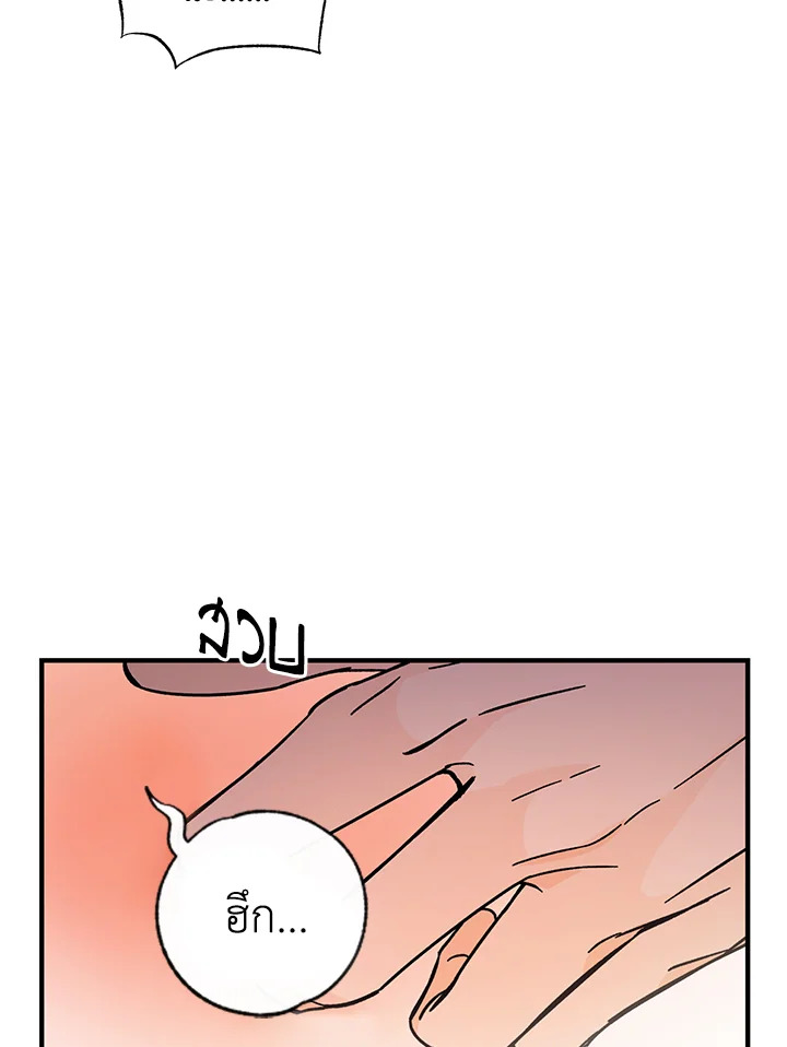 หน้า 85