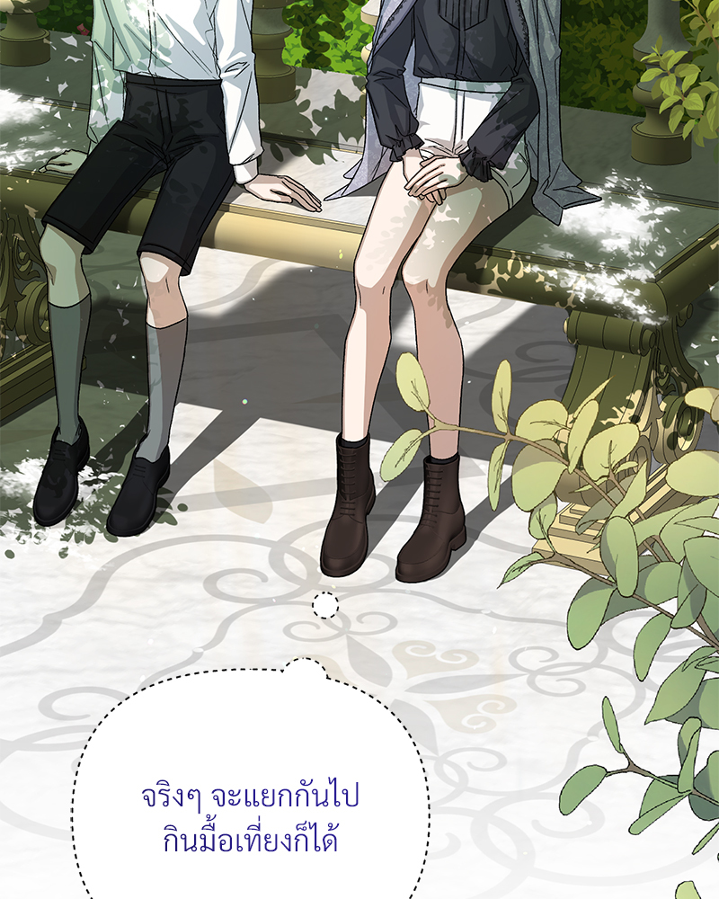 หน้า 93