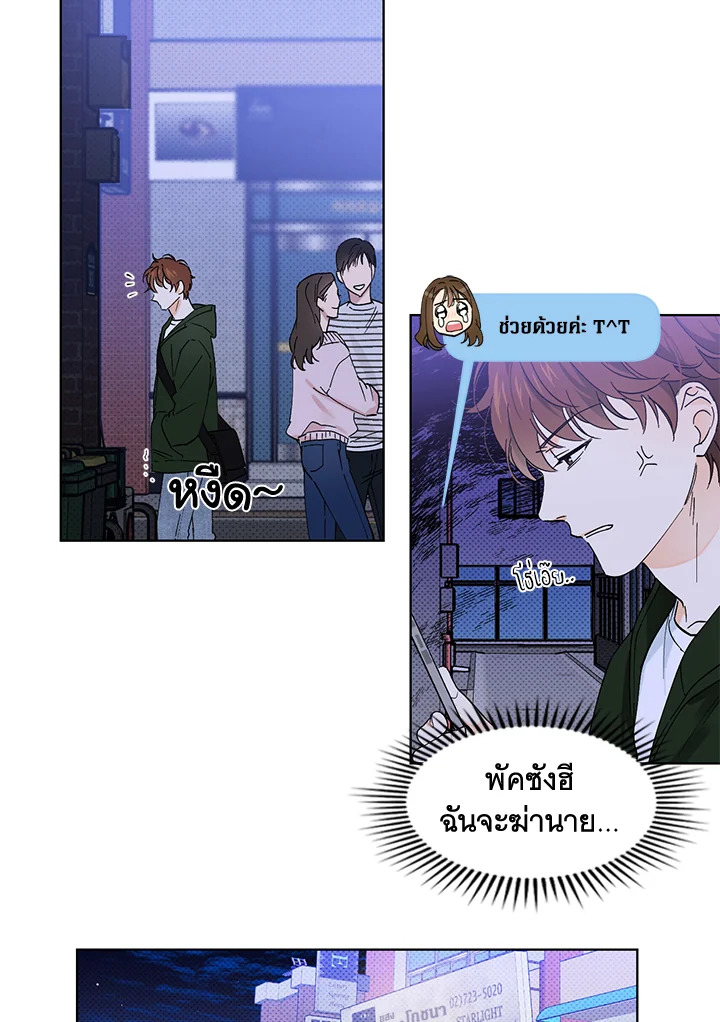 หน้า 14
