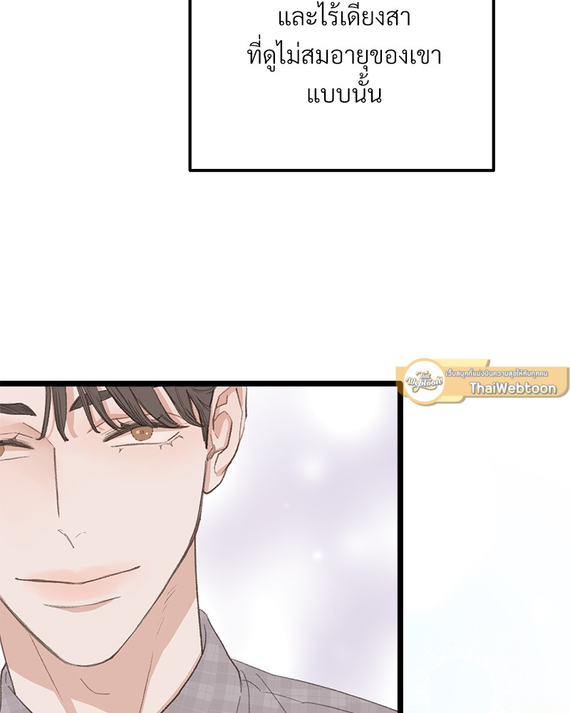 หน้า 79