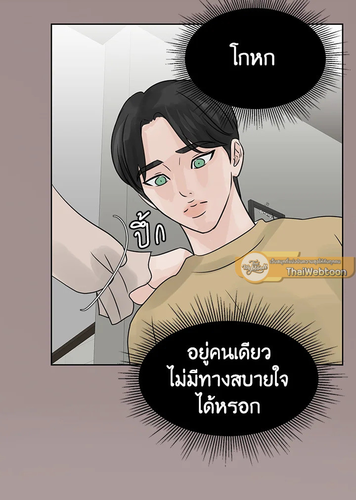 หน้า 79